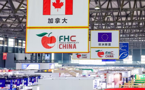 2023上海环球食品展览会FHC